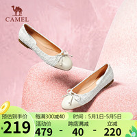 骆驼 CAMEL芭蕾鞋女轻软羊皮蝴蝶绳结低跟浅口单鞋 L24S007001 米白 36