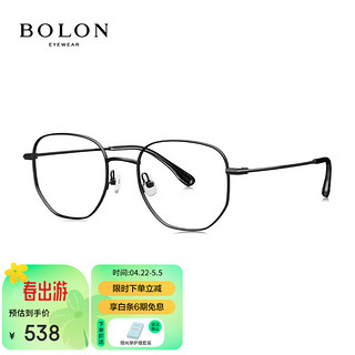 暴龙（BOLON）眼镜近视光学镜眼镜框可配度数 BJ7283B11框+0度防蓝光镜片 B11-半光哑黑