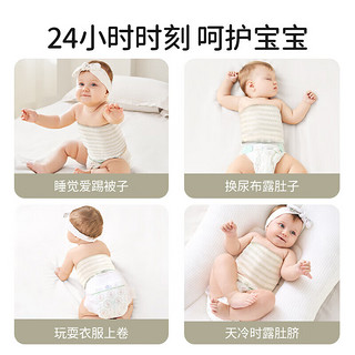 欧孕（OUYUN）婴儿护肚围春夏新生宝宝腹围护脐带儿童肚兜护肚子防着凉 2条装(单层)粉色 24cm (适合7-36个月)