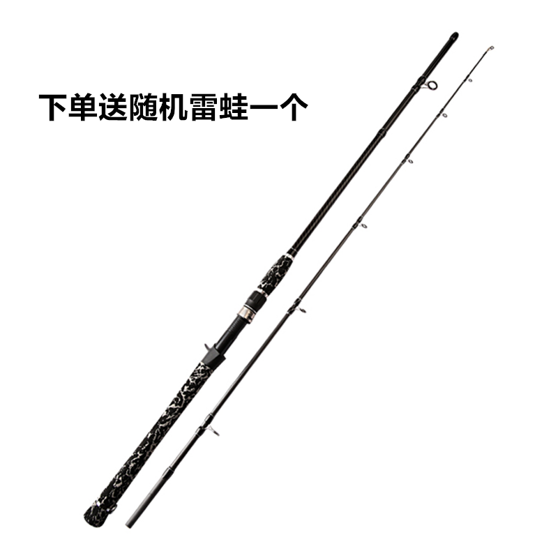  烈珺 轻硬 路亚竿  枪柄裸竿 H