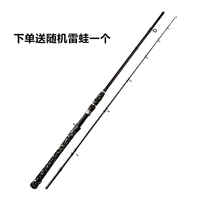 烈珺 轻硬 路亚竿  枪柄裸竿 H