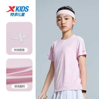 XTEP 特步 儿童夏季短袖（任选2件）