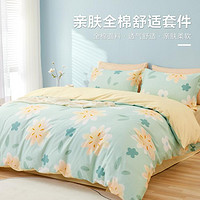 BEYOND 博洋 100%棉花卉全棉套件学生宿舍床单被套床上用品床上套件
