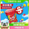 88VIP：Skittles 彩虹 糖 原果味 120g