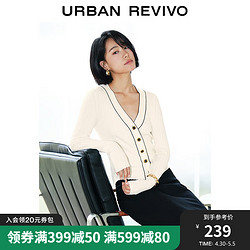 URBAN REVIVO UR2024春季女装小香气质修身针织开衫UWG940030 米白 S