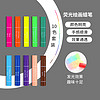 KOKUYO 国誉 日本国誉(KOKUYO)日本进口10色荧光绘画棒蜡笔儿童幼儿画画炫彩棒半透明彩色涂色美术用品 KE-AC30