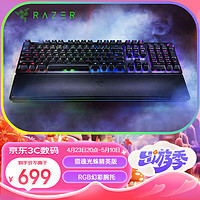 RAZER 雷蛇 猎魂光蛛 精英版 108键 有线机械键盘 黑色 雷蛇红轴（线性光轴）RGB