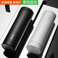 SUPOR 苏泊尔 凌系列 KC50GB10 保温杯 500ml