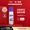 Puressentiel 璞医香舒缓睡眠喷雾