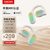 Dacom 大康 FreeBeatsPRO蓝牙耳机开放式运动跑步不入耳