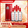 今世缘 红珍酿 42%vol 浓香型白酒 480ml