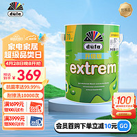 düfa 都芳 DUFA）金装全效乳胶漆油漆涂料家用水性环保墙漆抗菌内墙面漆5L