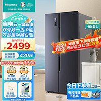 Hisense 海信 冰箱650升对开门双开门大容量家用一级节能变频风冷无霜双门电冰箱 BCD-650WFK1DPUQ