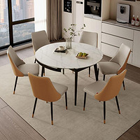 KUKa 顾家家居 现代简约岩板方变圆餐桌吃饭家用餐桌椅组合7127（30天发货）