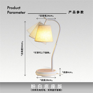 CHIGO 志高 卧室床头手机无线充电氛围感小夜灯简约现代书房蓝牙音响护眼台灯