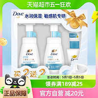 88VIP：Dove 多芬 水润修护洁面慕斯洗面奶160ml