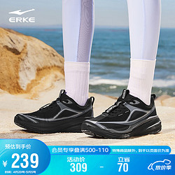 ERKE 鸿星尔克 运动鞋女鞋纵横丨轻便缓震耐磨户外休闲运动跑步鞋子52123303057