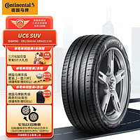 Continental 马牌 德国马牌（Continental） 轮胎/汽车轮胎 255/45R20 101V FR UC6 SUV 原配广汽新能源