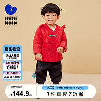 迷你巴拉巴拉 minibala迷你巴拉巴拉男女童国风长袖套装230124104201 中国红60611 120