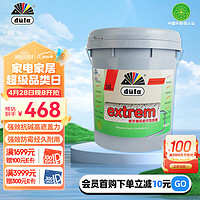 düfa 都芳 DUFA）通用经济底漆 内墙乳胶漆 水性油漆涂料内墙漆墙面漆 白色大桶18L