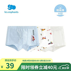 les enphants 丽婴房 儿童纯棉内裤 3条装（全尺码多色可选）