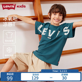 Levi's 李维斯 童装24夏季男童凉感短袖T恤儿童腰果花logo上衣 深海绿 110/52S(4T)