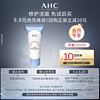 AHC 修护洁面30ml尝鲜装