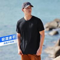 拓路者 Pioneer Camp速干圆领户外运动跑步T恤纯色简约夏季潮流男装