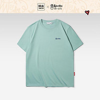 HLA 海澜之家 夏季热销凉感圆领纯色男士短袖T恤