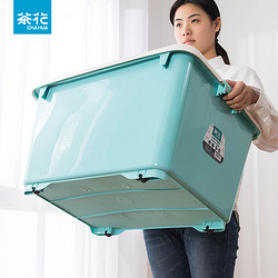 CHAHUA 茶花 塑料收纳箱特大号加厚家用有盖被子衣服收纳盒储物箱整理箱子