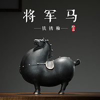 汉鸿 创意中式家居摆件 唐马-小号