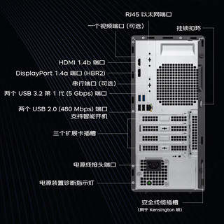 戴尔（DELL）OptiPlex 7010MT台式机电脑商用办公整机（13代i7-13700 32G 512G+1TB 4G独显）27英寸  加购27英寸显示器