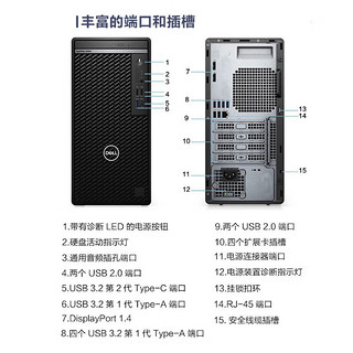 戴尔（DELL）台式机电脑Optiplex 5000MT商用办公电脑整机(i5-12500 16G 512G固态+1TB 集显 )+27英寸 主机+27英寸显示器