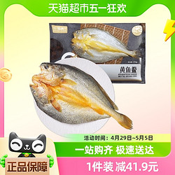 喵满分 黄鱼鲞250g*4袋新鲜冷冻三去生鲜海鲜鱼类海鱼