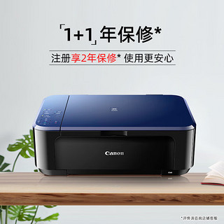 Canon 佳能 E568R/E4580打印复印扫描一体彩色照片手机无线家用小型