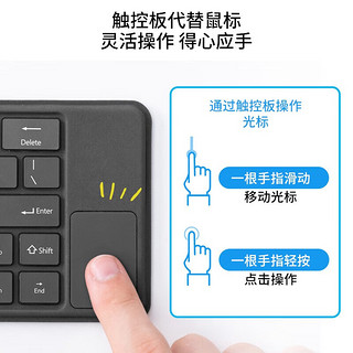 SANWA SUPPLY 折叠蓝牙键盘薄款 蓝牙5.0 带触摸板 3设备切换 平板iPad适用 灰色