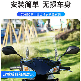 迪普尔电动车挡风板玻璃摩托车电瓶车透明踏板前挡风罩2.5高清防雨通用