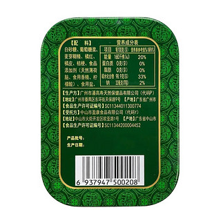 潘高寿 润喉糖 特强型清凉薄荷口味1盒/20粒 咽喉含片清新口气滋润嗓子喉咙主播教师人群适用