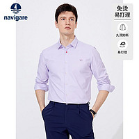 navigare 纳维凯尔 意大利小帆船紫色格子衬衫男士春季新款长袖商务打底衬衣