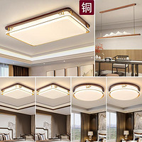 登航 新中式客厅灯吸顶灯具中国风实木卧室餐厅灯2024年新款