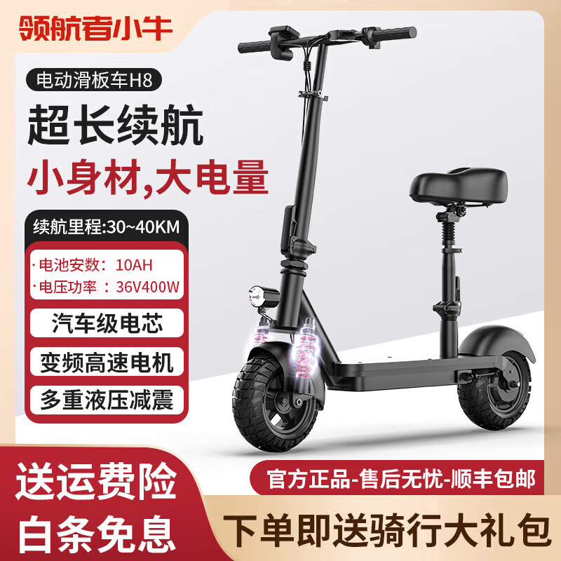 36V碳合金-汽车级电芯-20-30KM