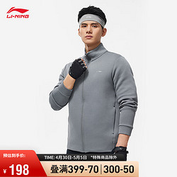 LI-NING 李宁 卫衣男子开衫卫衣健身系列2024春季立领LOGO外套AWDU125