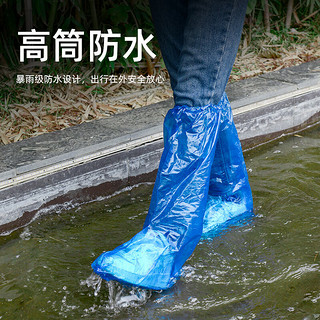 异日花阁防水雨鞋套男女下雨鞋子防雨雨鞋套儿童卡片雨鞋套5件装