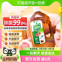 YACAIJIE 雅彩洁 衣物除菌剂1.218L