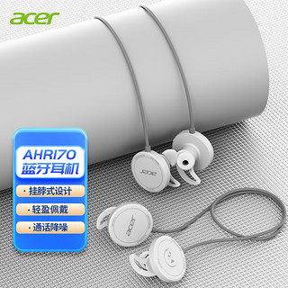 acer 宏碁 AHR170蓝牙运动颈挂式耳机 超长续航 入耳式可通话降噪耳机 适用于苹果华为安卓