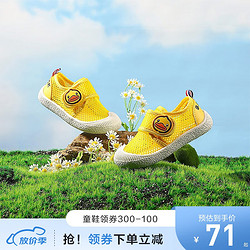 B.Duck 小黄鸭童鞋 新款单网透气机能鞋 黄色   货号：B138A5033