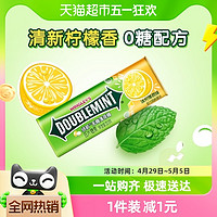 88VIP：DOUBLEMINT 绿箭 无糖薄荷糖 冰柠薄荷味