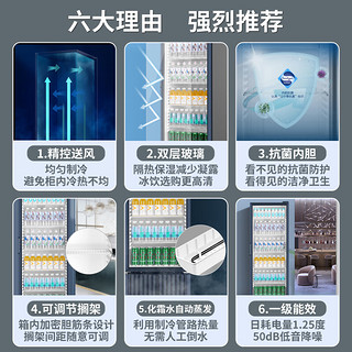 海尔（Haier）展示柜冷藏保鲜柜商用立式冰柜家用风冷356升一级节能防凝露设计