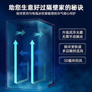 海尔（Haier）展示柜冷藏保鲜柜商用立式冰柜家用风冷无霜蛋糕鲜花保鲜柜酒水饮料展示柜382升毛容积 356升一级节能防凝露设计