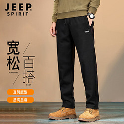 Jeep 吉普 运动裤男春季直筒裤子男百搭休闲裤男轻便户外跑步长裤男 1134